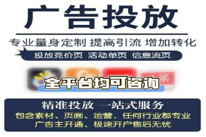 信息流广告投放案例深度剖析